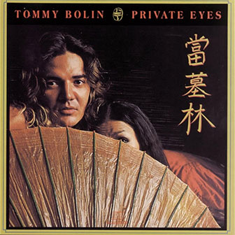 "Private Eyes" album
